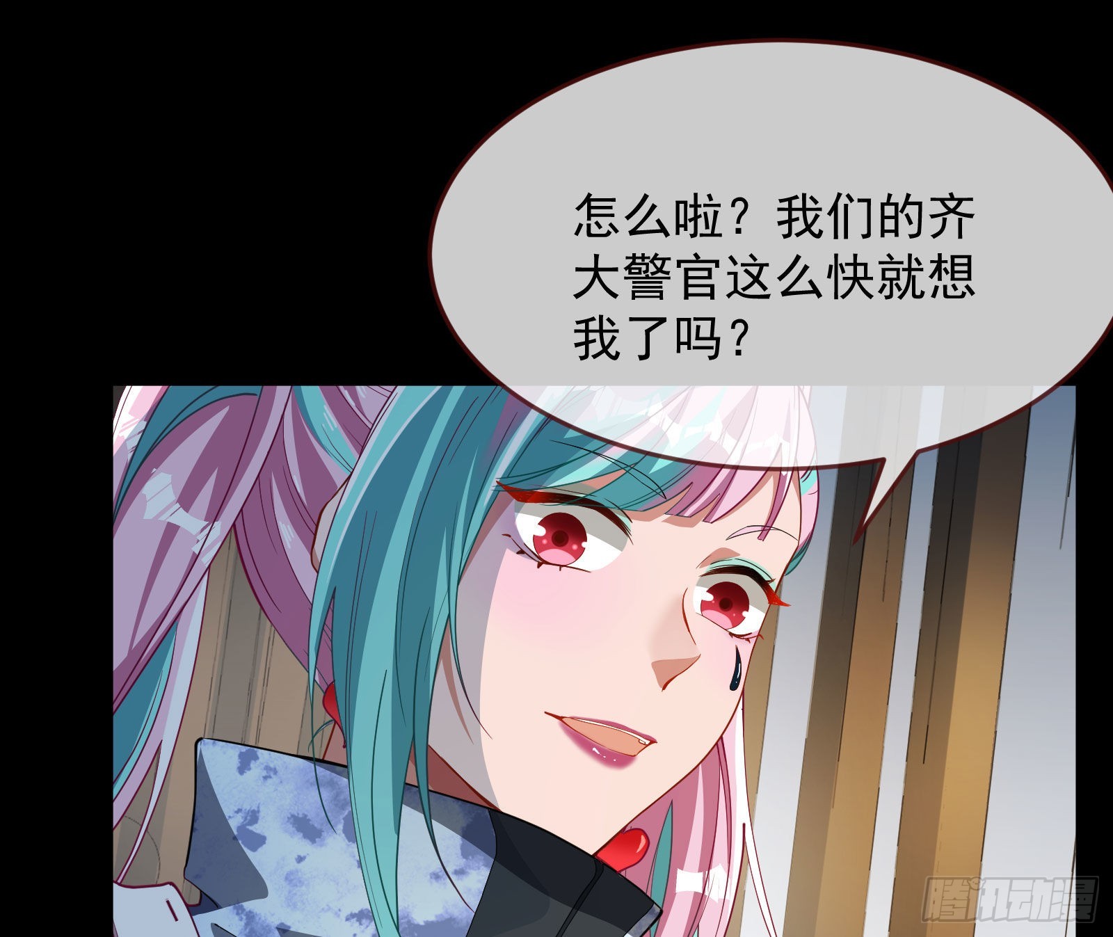 休息区84