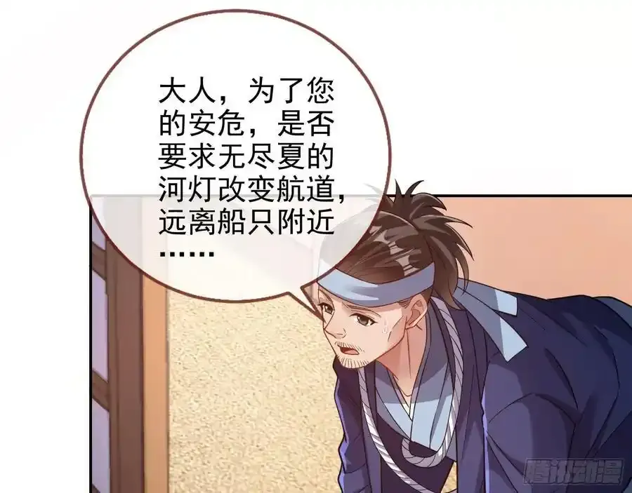 骗心10