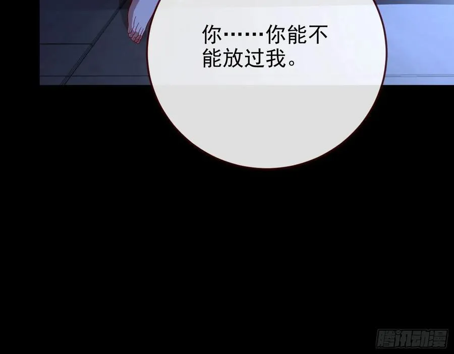 去死吧9
