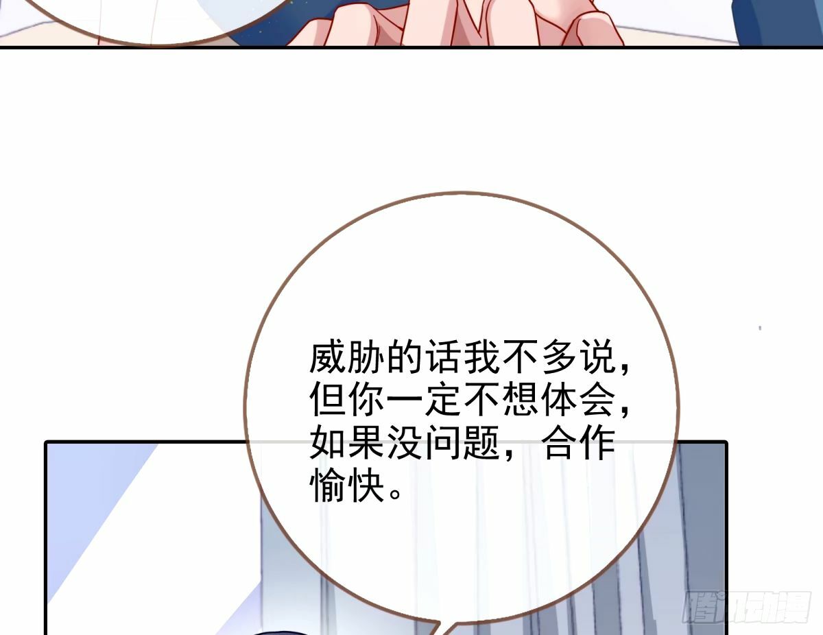 红蜘蛛63