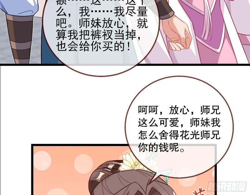 第一个要搞的人76
