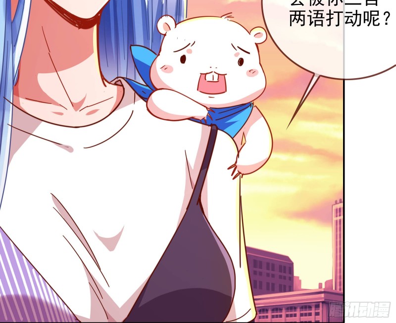 致命女人68