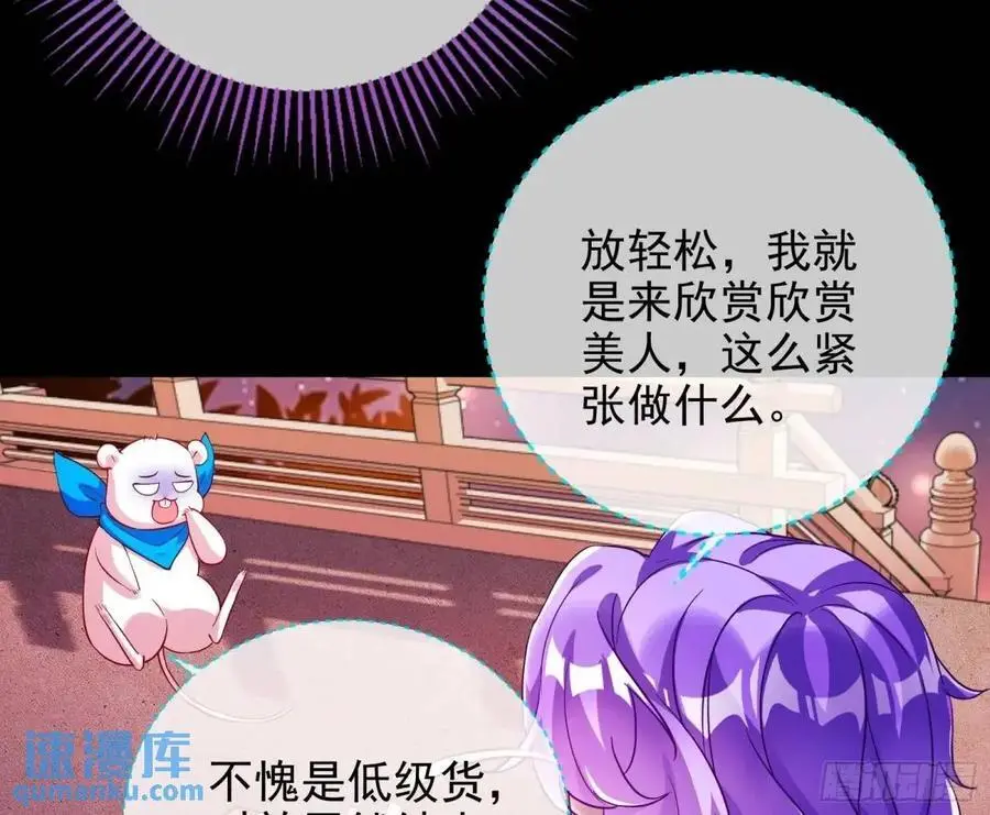 众星捧月45