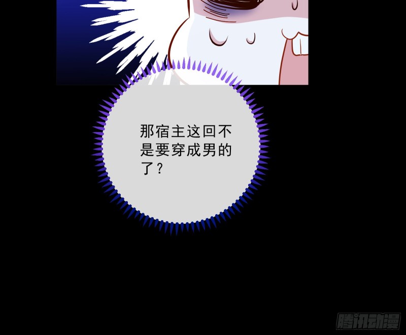 灰飞烟灭19