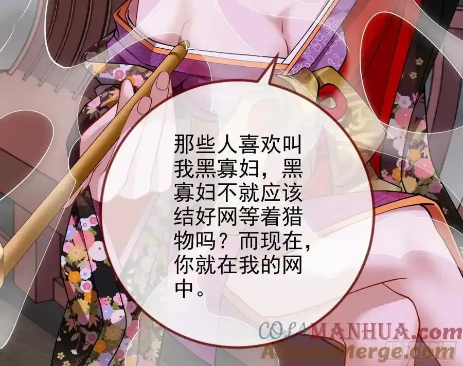 一城换一城51