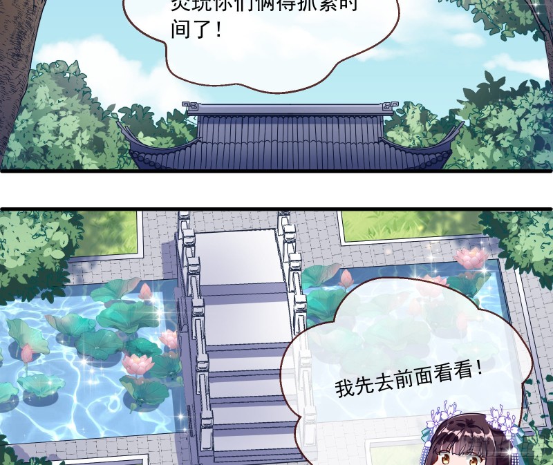 报名风波17