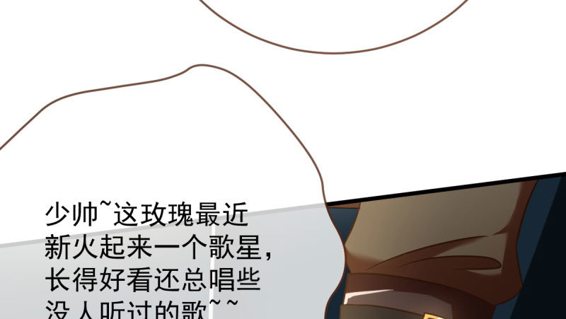 霸道军阀70