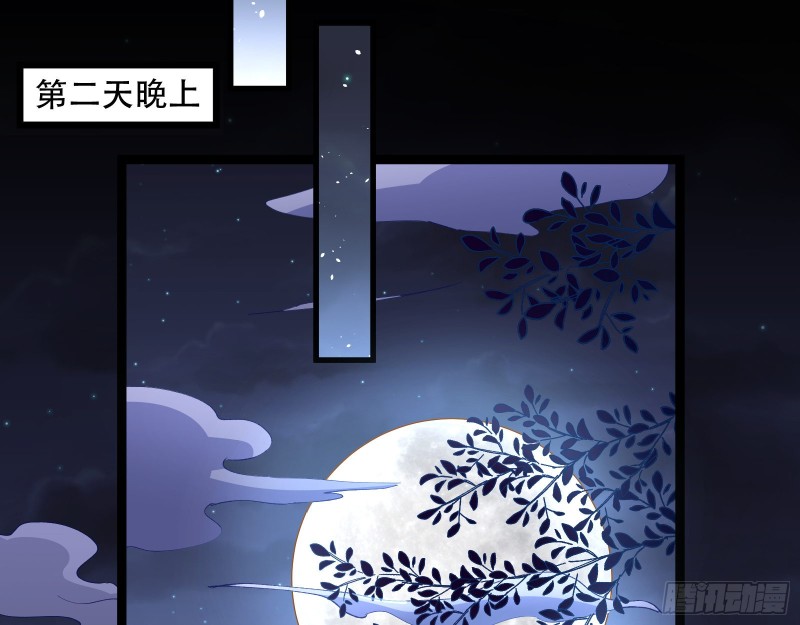 夜探杨府45