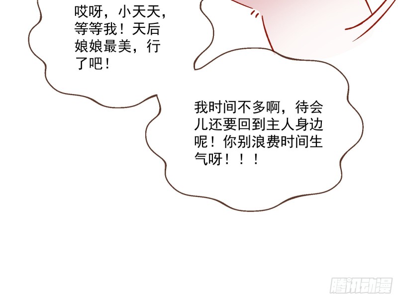 声名大振12