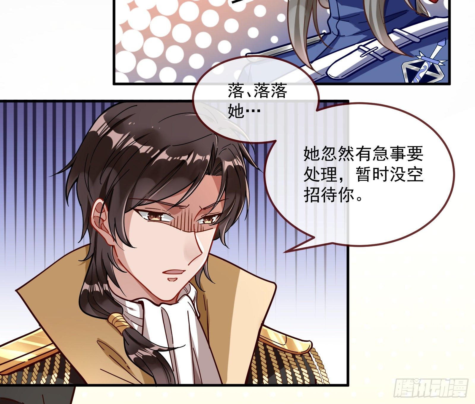 神秘吻痕33