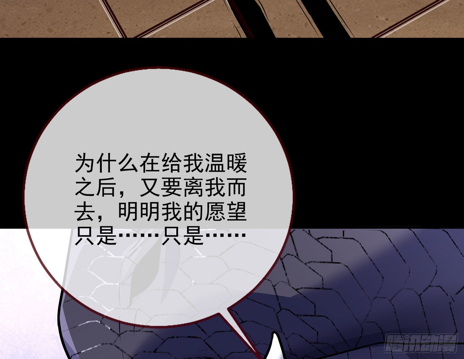 我想见她110