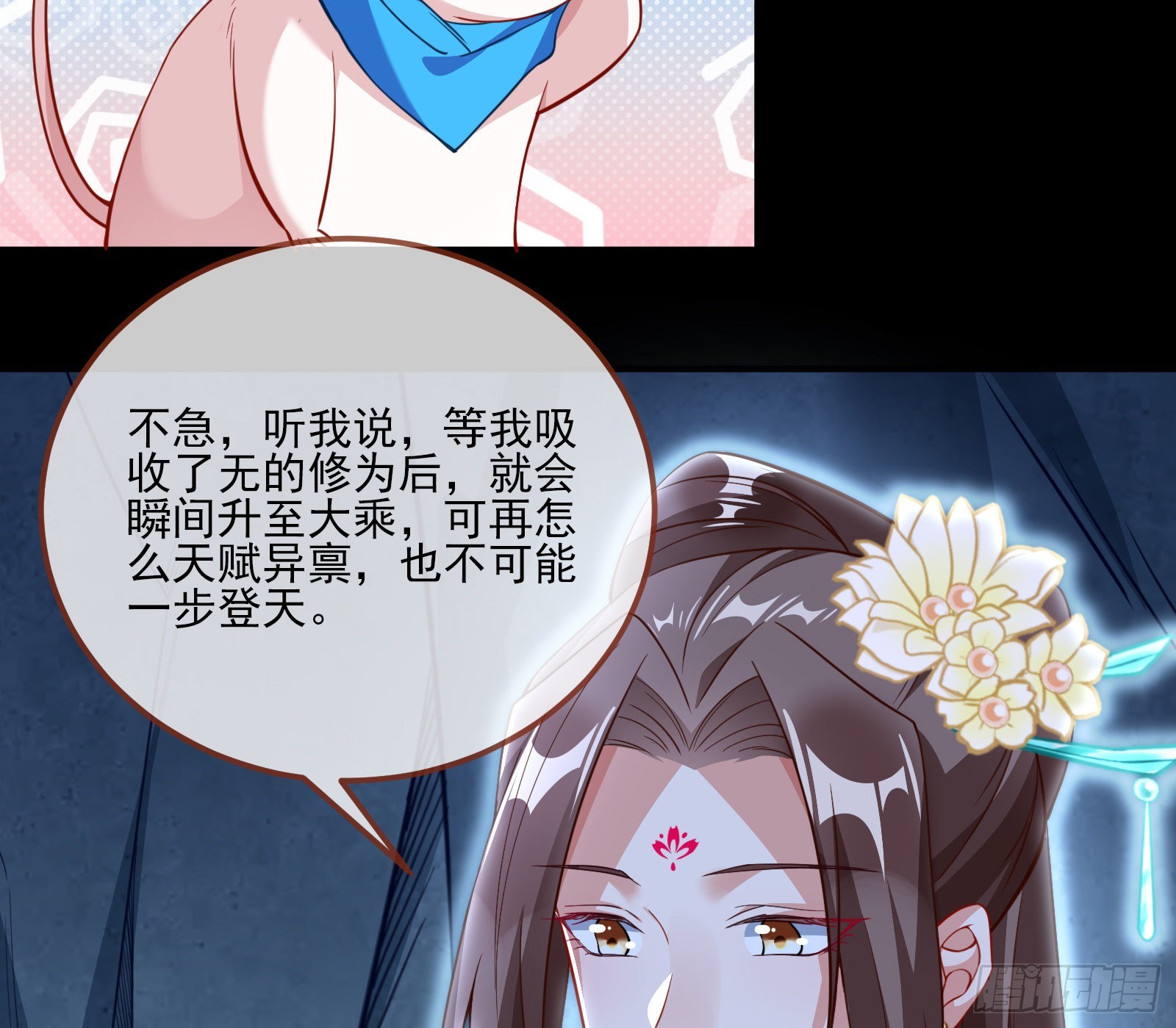 杀心70