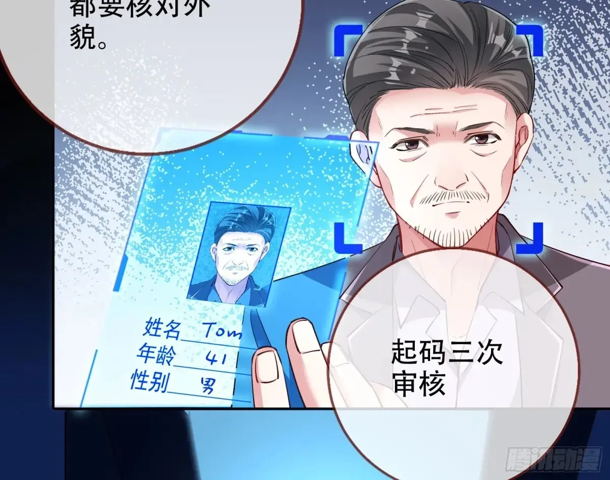 前夫哥破防实录96
