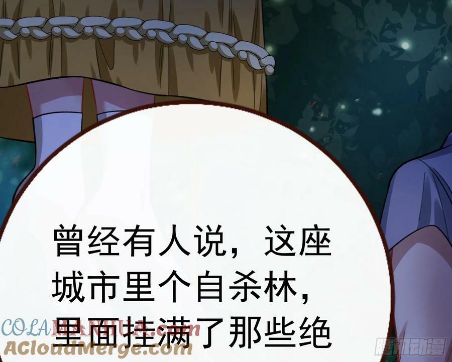 女神降临60