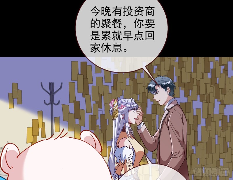 主角光环48