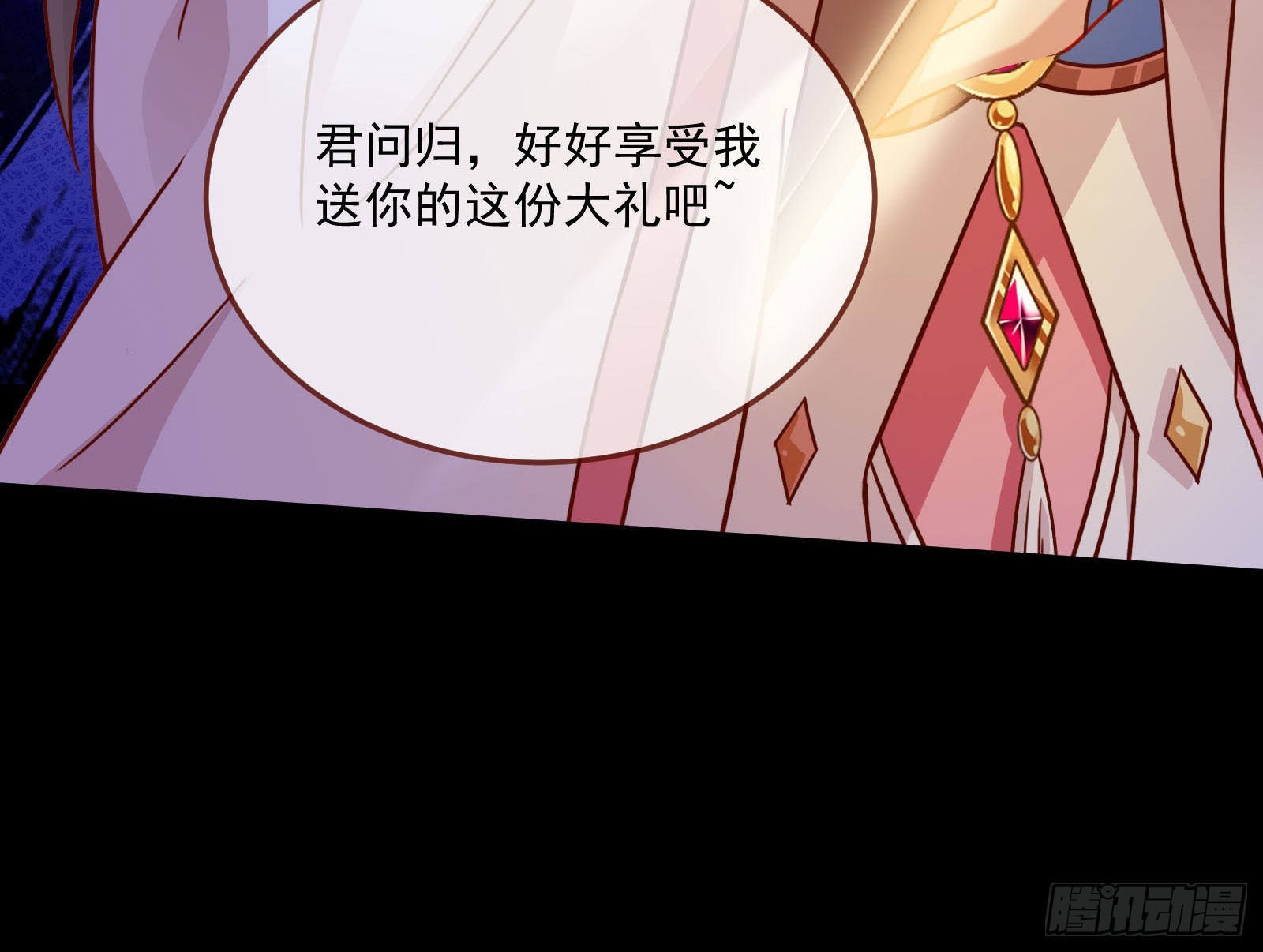 众鬼讨伐43