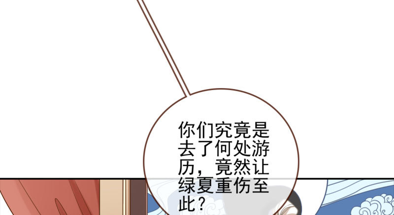 爱情从名字开始20
