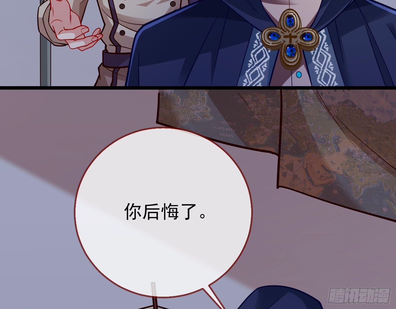 王爷，救救我81