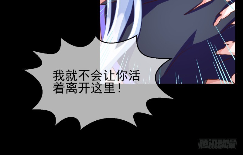 史上最惨吸血鬼51