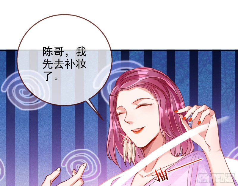 恋爱专家，在线指导16