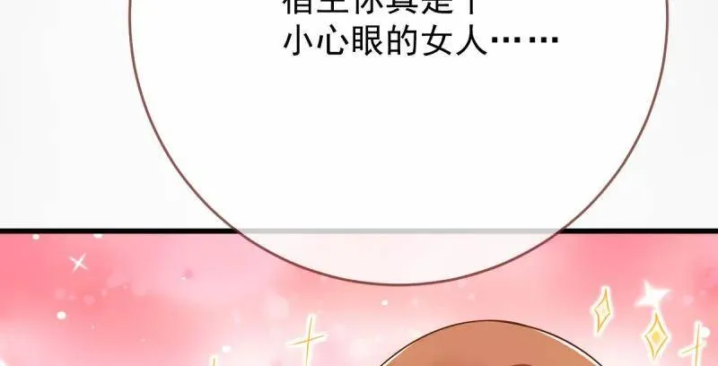 这些男人，我都要！98