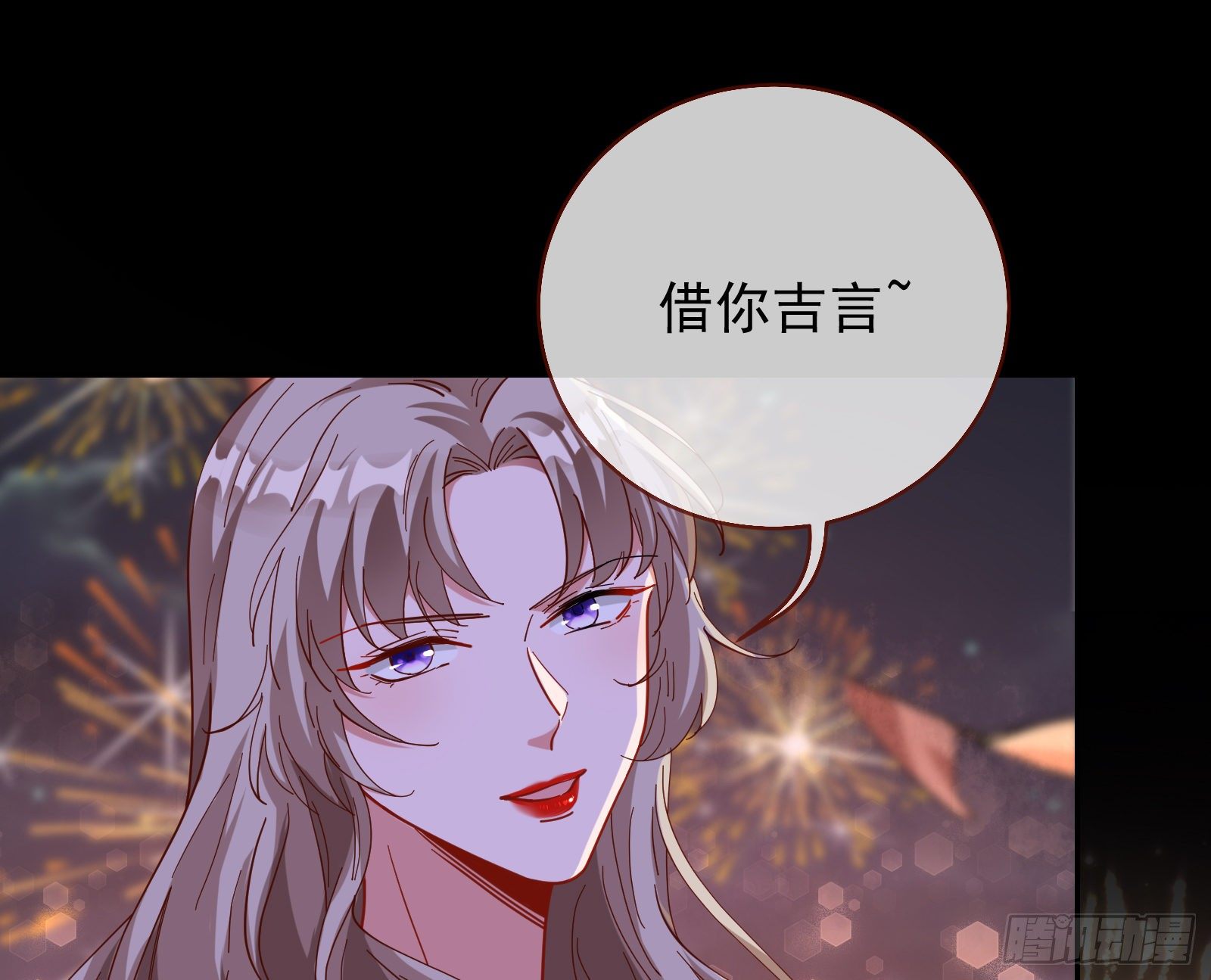 借刀杀人84