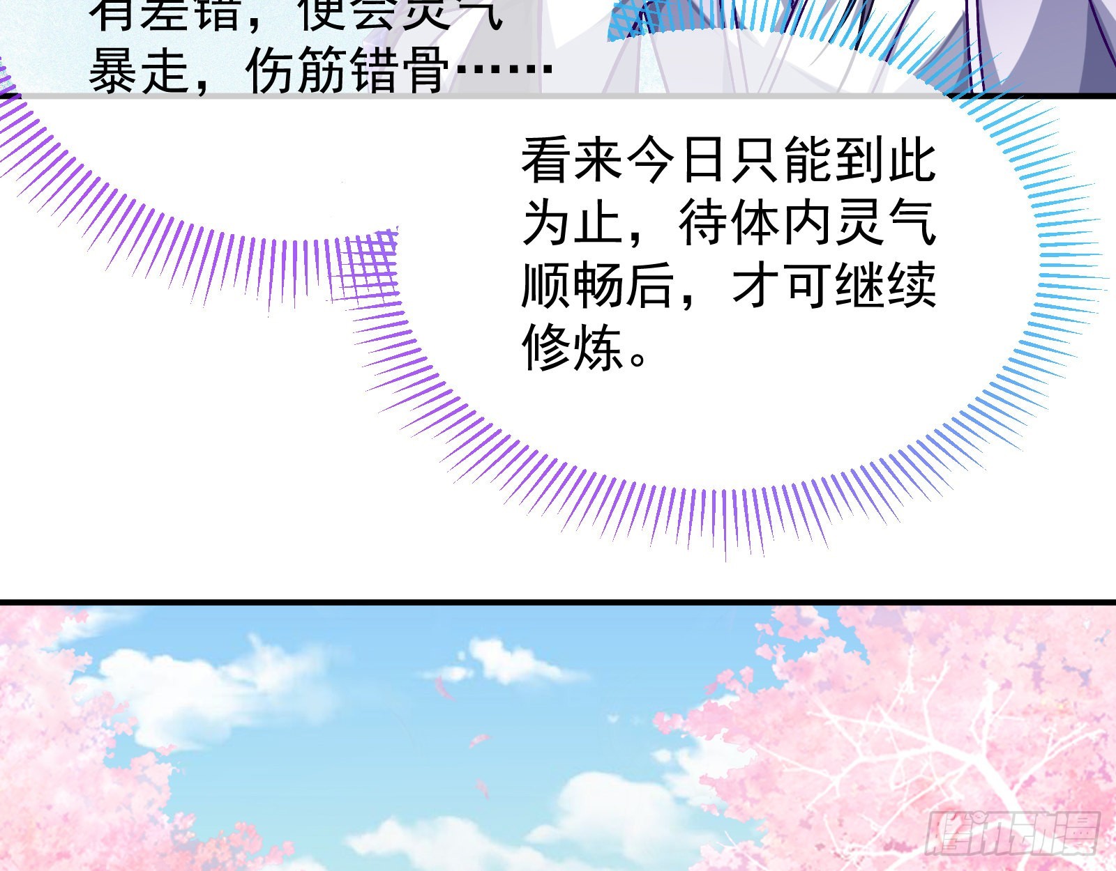心乱31