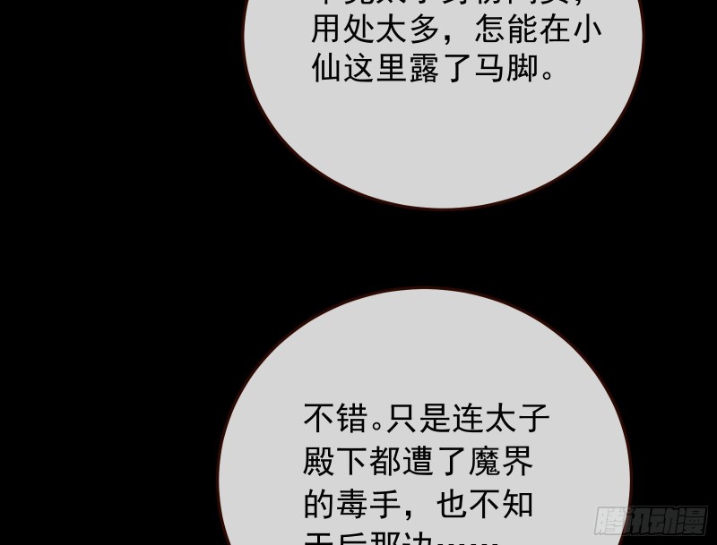 正式决裂23