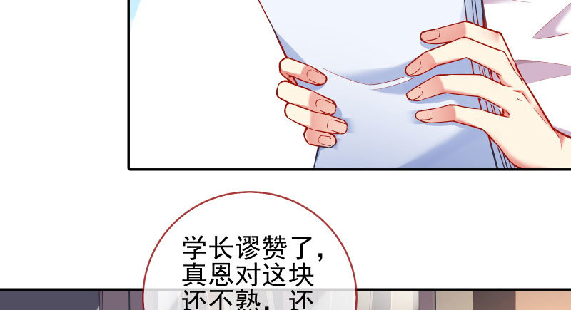 黑化的女主43