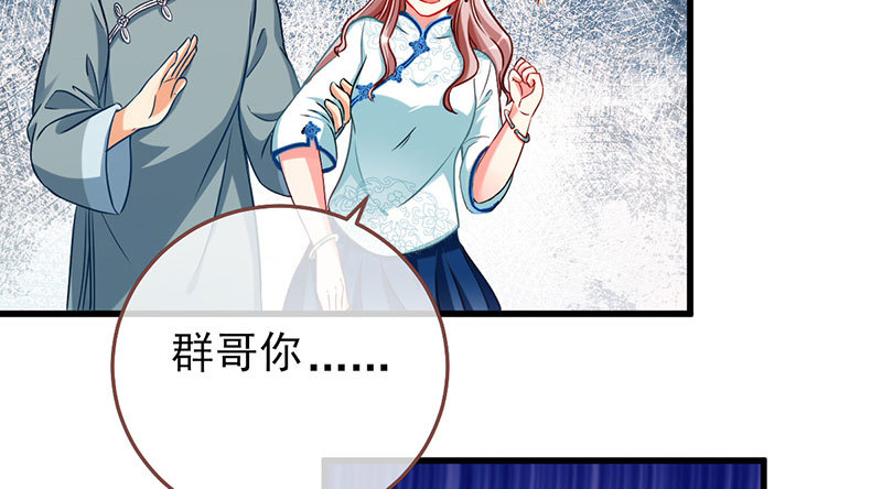 富婆无所畏惧4
