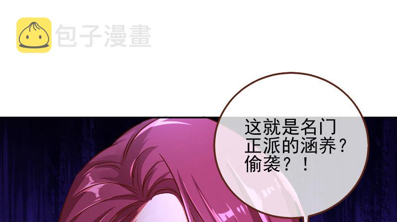 舔狗不得好死50