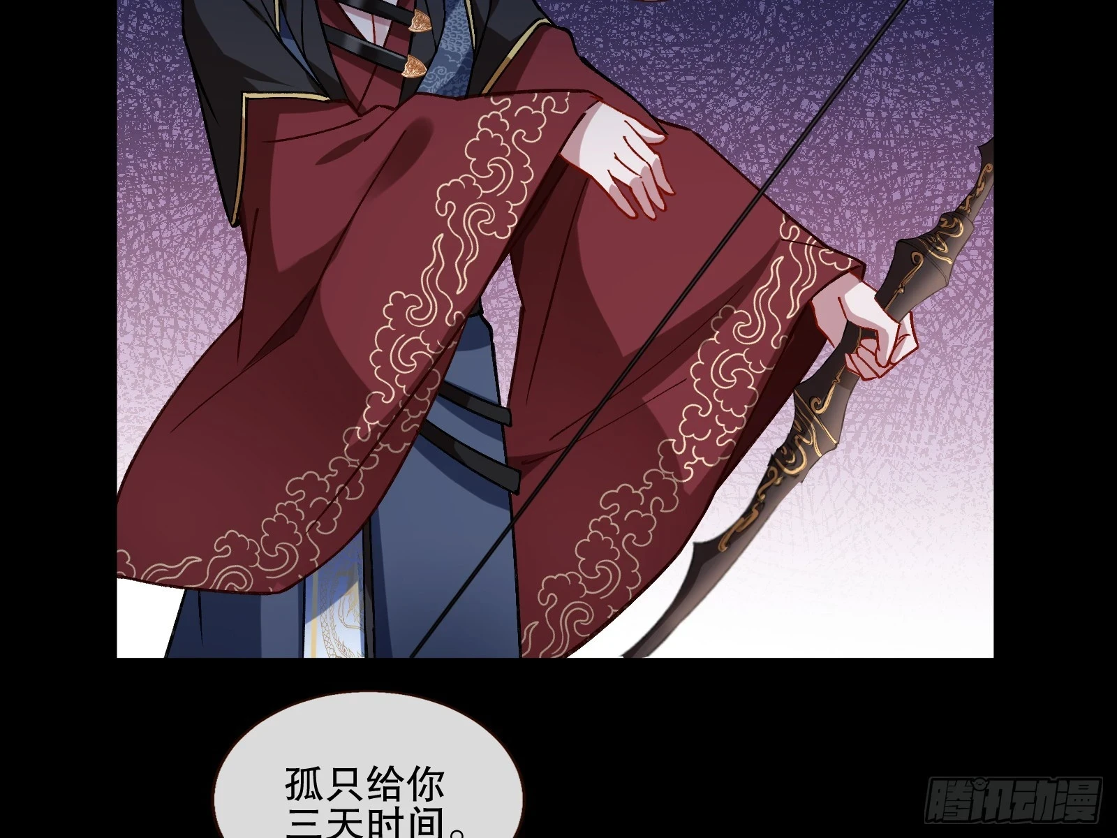暴君123
