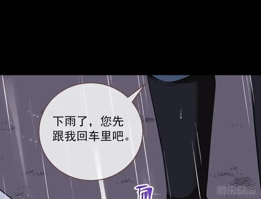 关绪的反击53