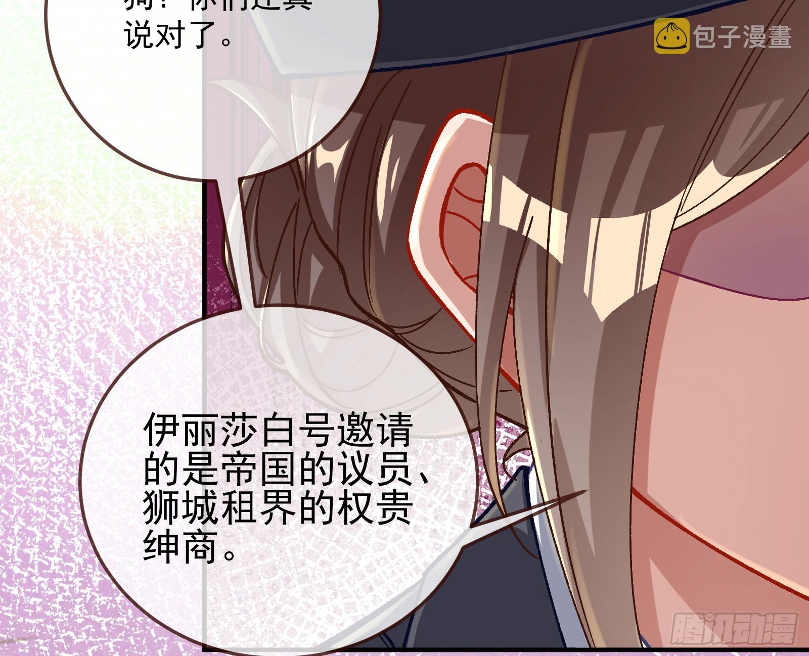 游船40