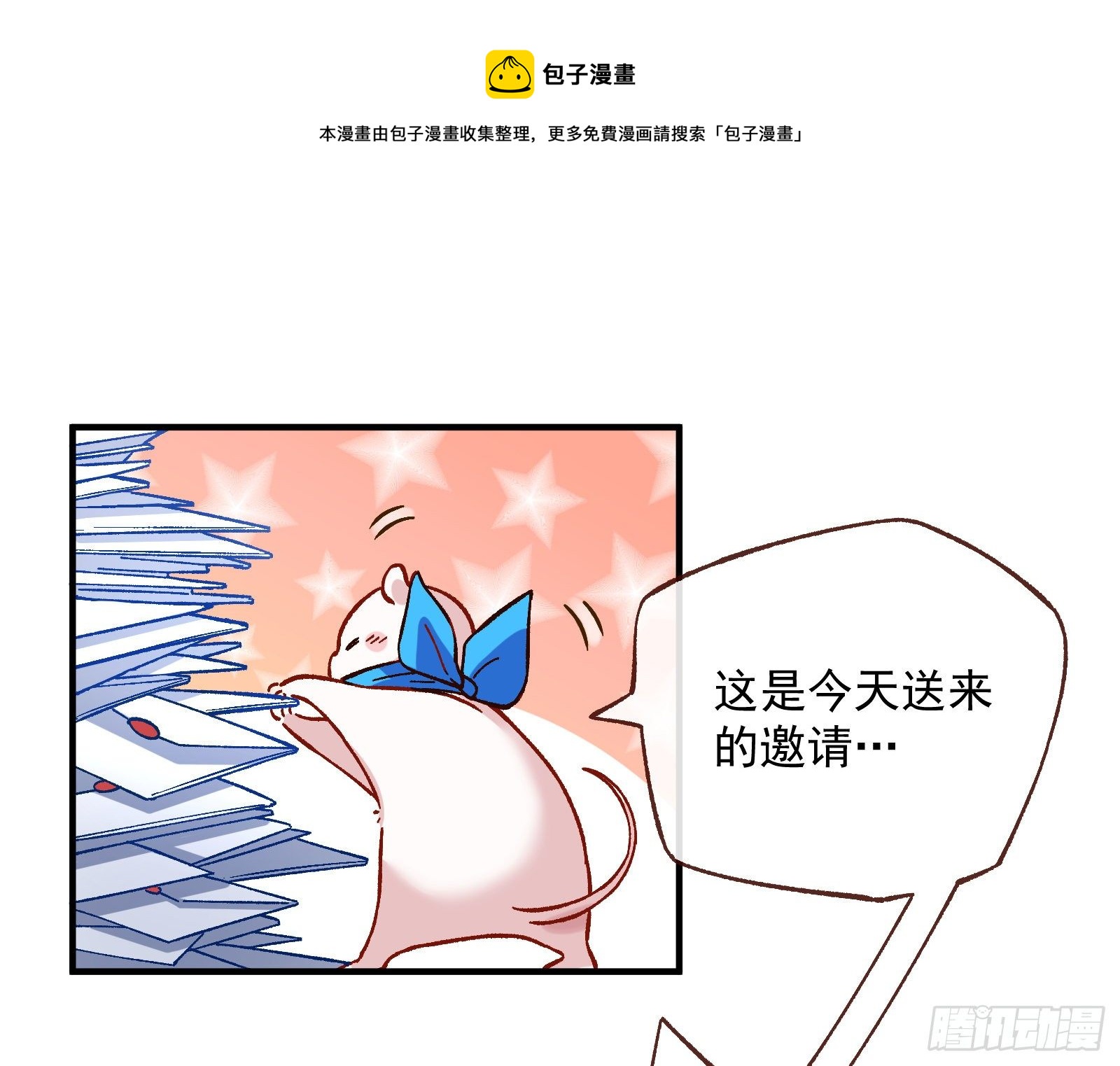 引君入瓮44