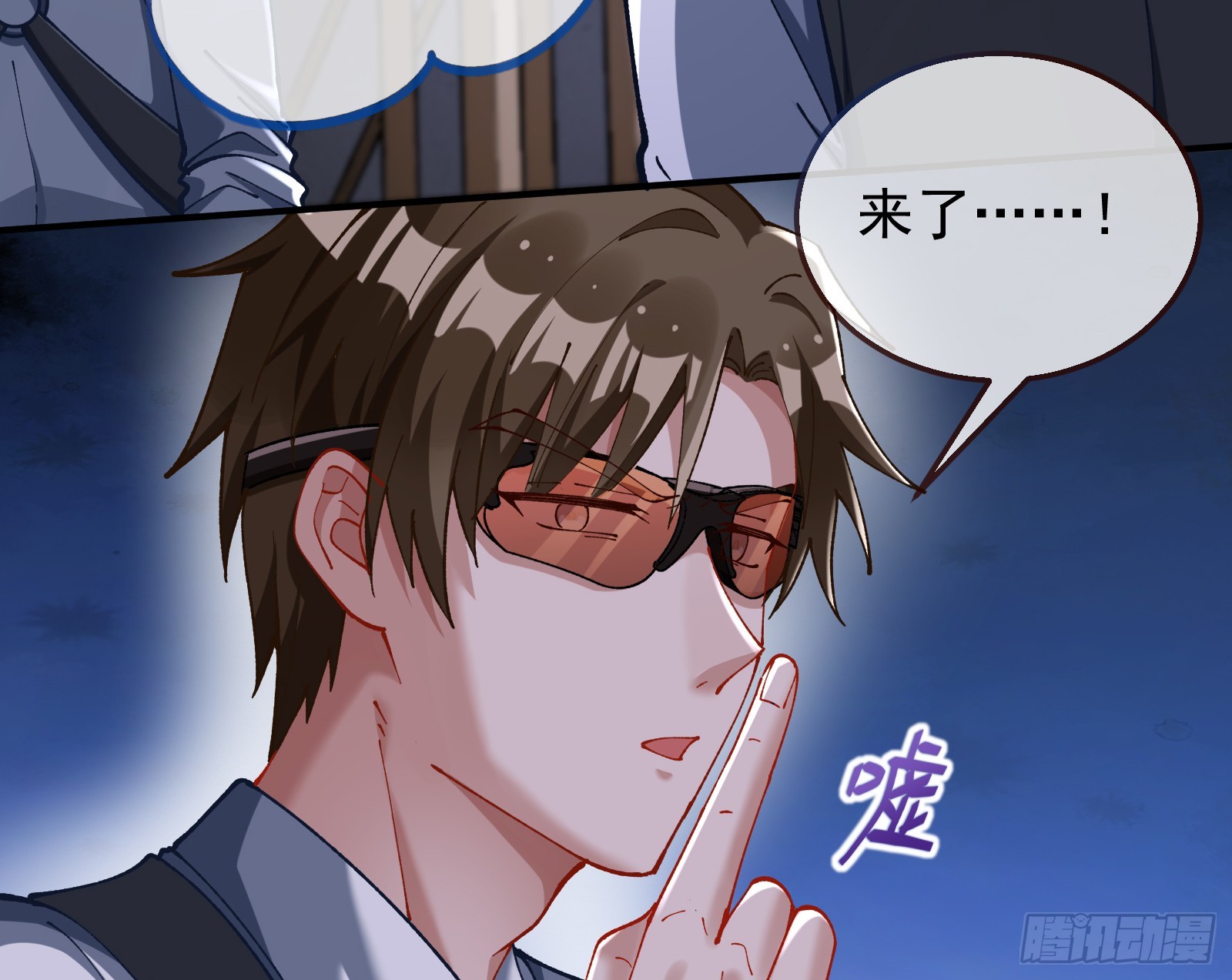 黎明前43
