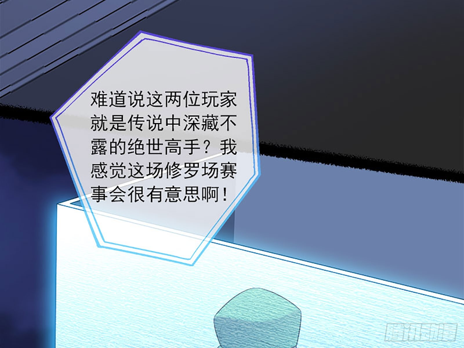 最终局58