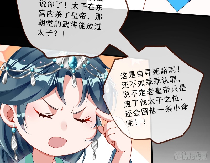 峰回路转26
