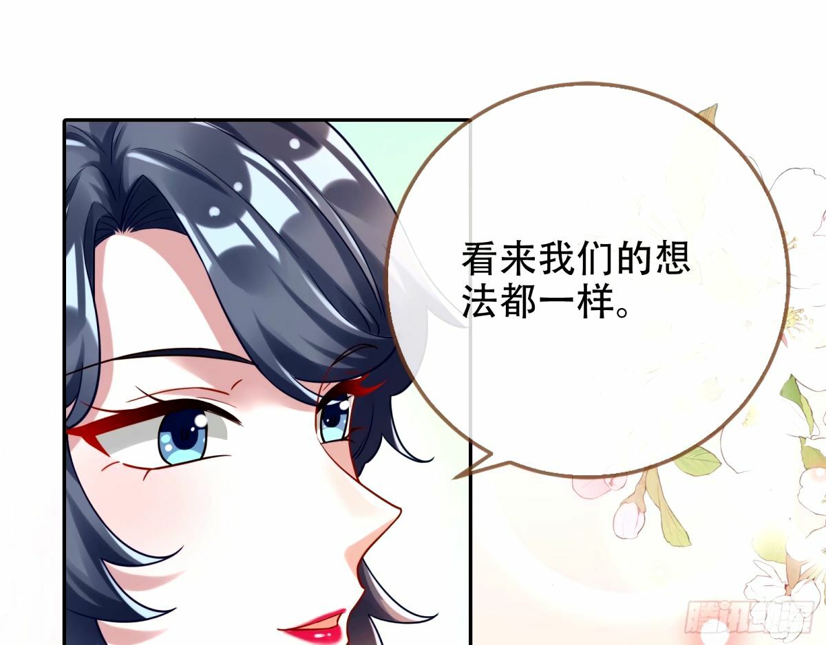 完美搭档86