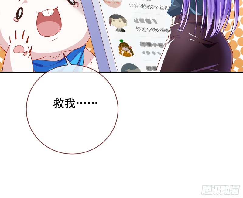 东山再起36