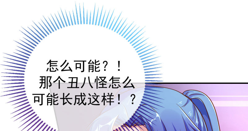 支票你随便填17
