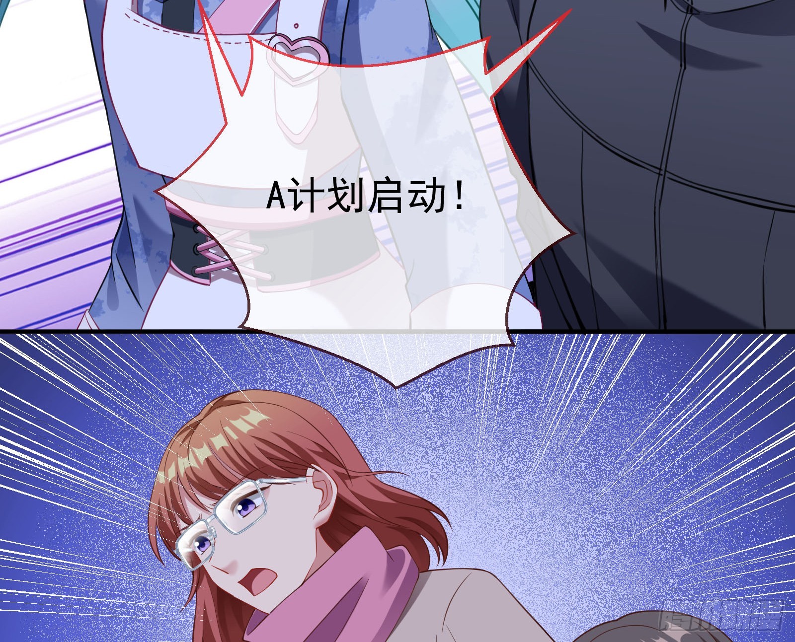 狭路相逢48