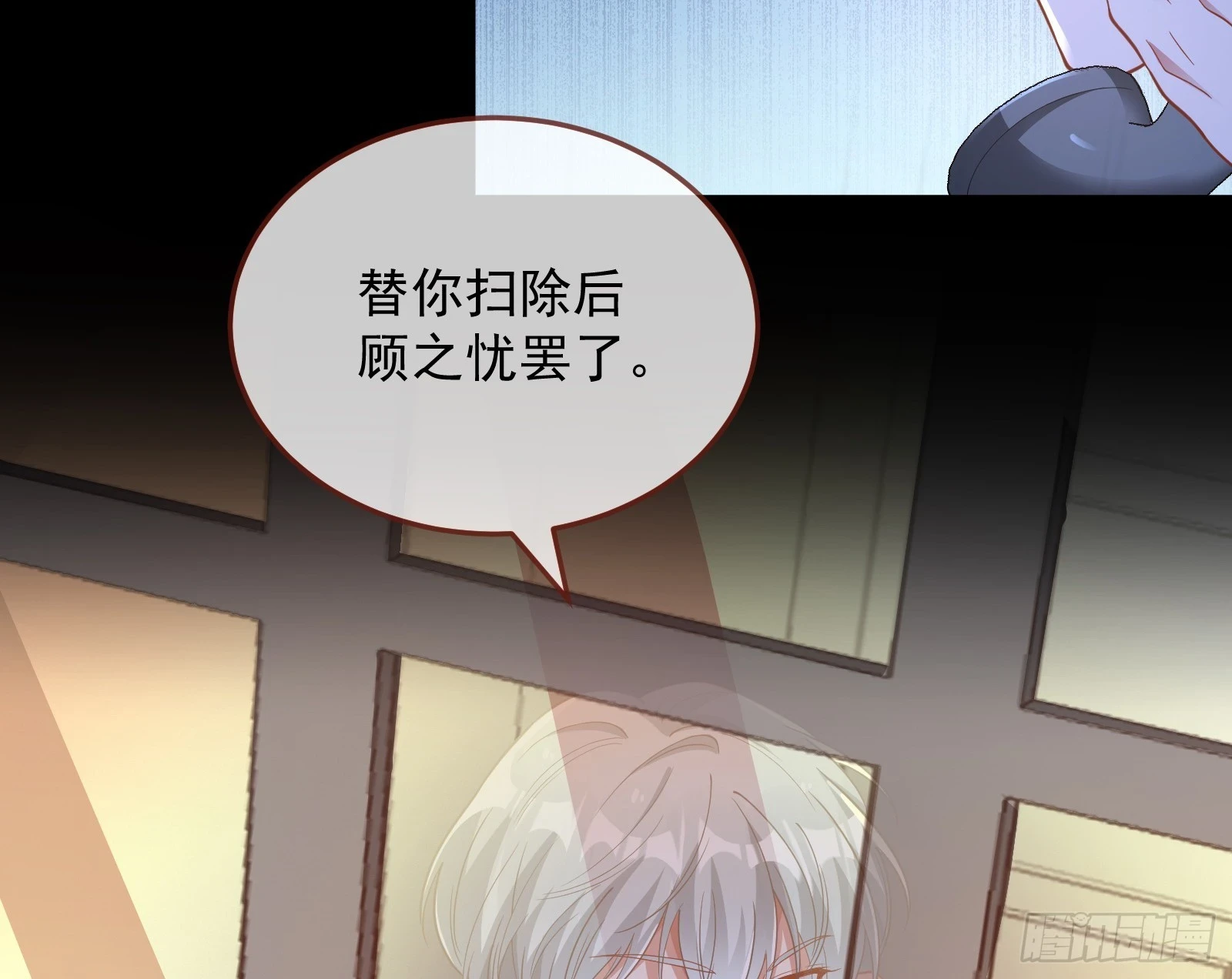 夏夏受伤74