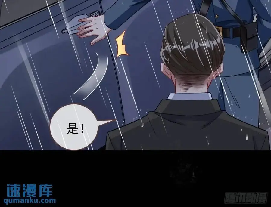 关绪的反击57
