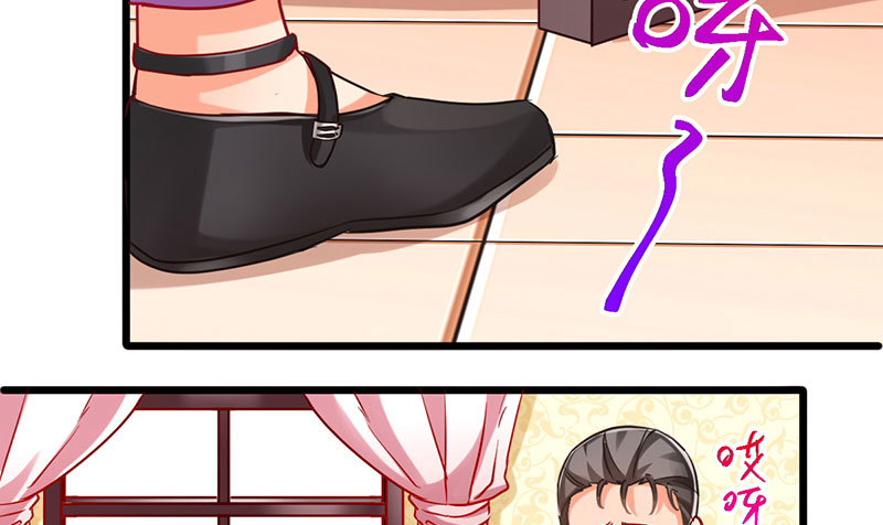 登门挑衅59