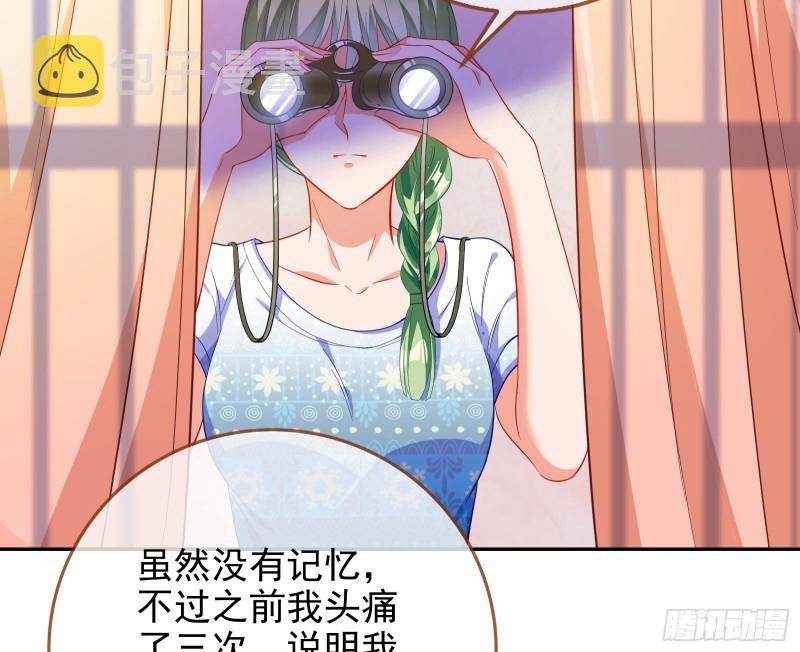 蓄势还击68