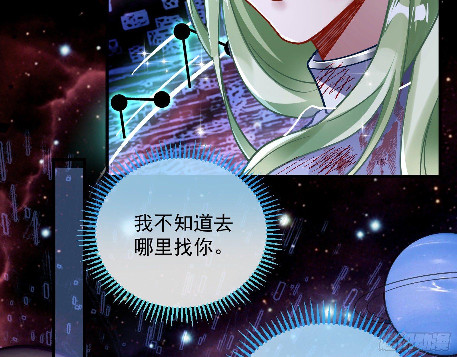 带你回家83