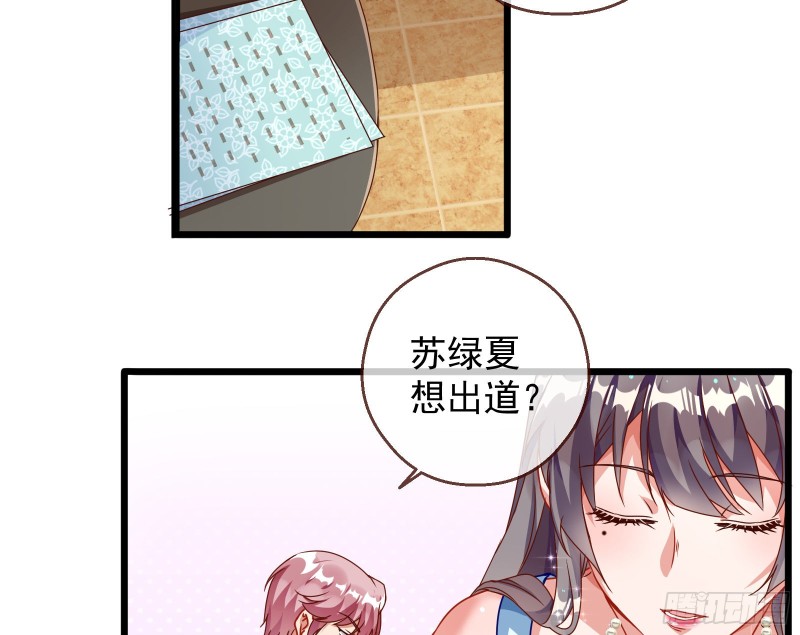 绝地反击85