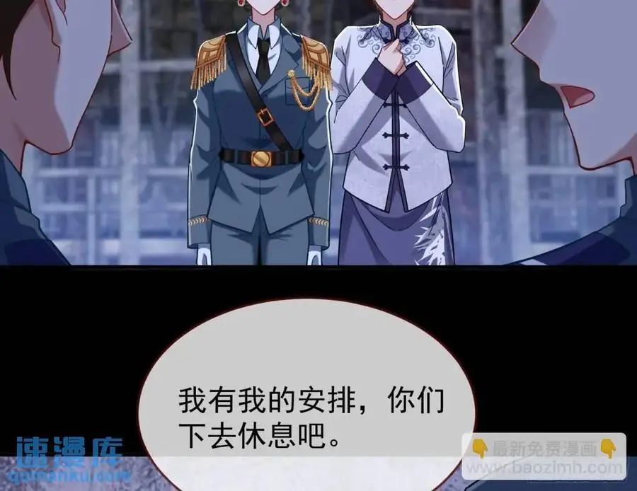 情人反目9
