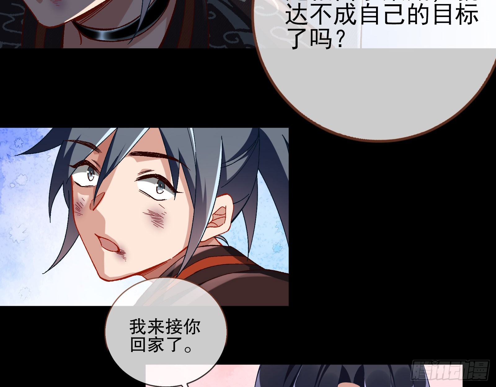 利刃72
